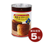 TASKAL BREADブリオッシュパン 1缶550円（税別）