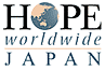 z[v[hChEWp - HOPE worldwide JAPAN -